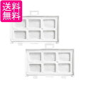 2個セット RJK-30 浄水フィルター 日