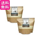 2個セット COFFEE PURE 珈琲ピュア ソイプロテイン 500g soy protein 人工甘味料不使用 大豆プロテイン プロテイン コーヒー 送料無...