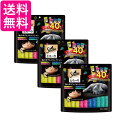 3個セット シーバ とろーり メルティ 海の幸グルメセレクション 12g×40本 キャットフード ウエット 送料無料