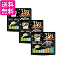 3個セット シーバ とろーり メルティ とりささみ味 チーズ味セレクション 12g×40本 送料無料