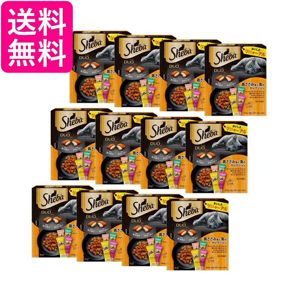 Rakuten - 12個セット シーバデュオ 鶏ささみ味と海のセレクション 200g (20g×10袋) 送料無料