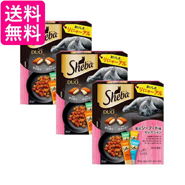 シーバデュオ 贅沢シーフード味セレクション 36箱 シーバ デュオ 贅沢シーフード味セレクション ( 200g )/ シーバ(Sheba