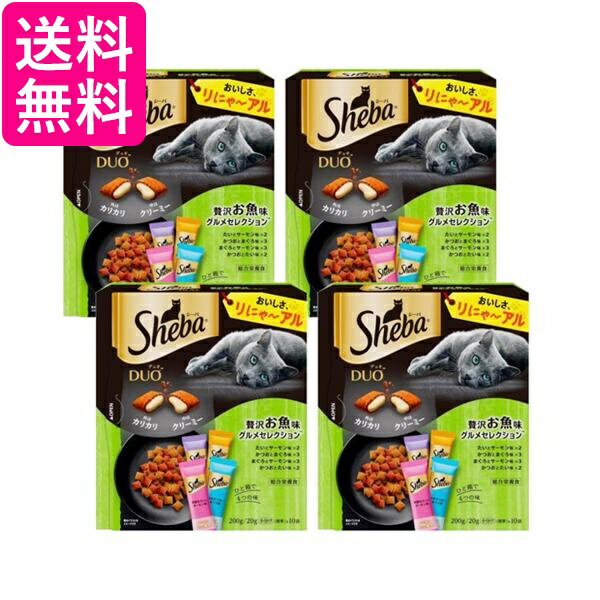 乐天商城 - 4個セット シーバデュオ 贅沢お魚味グルメセレクション 200g 送料無料
