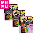 3個セット シーバデュオ 厳選海の幸セレクション 200g (20g×10) キャットフード ドライフード 送料無料