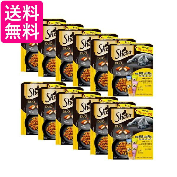 Rakuten - 12個セット シーバデュオ 厳選お魚とお肉味グルメセレクション 200g キャットフード 送料無料