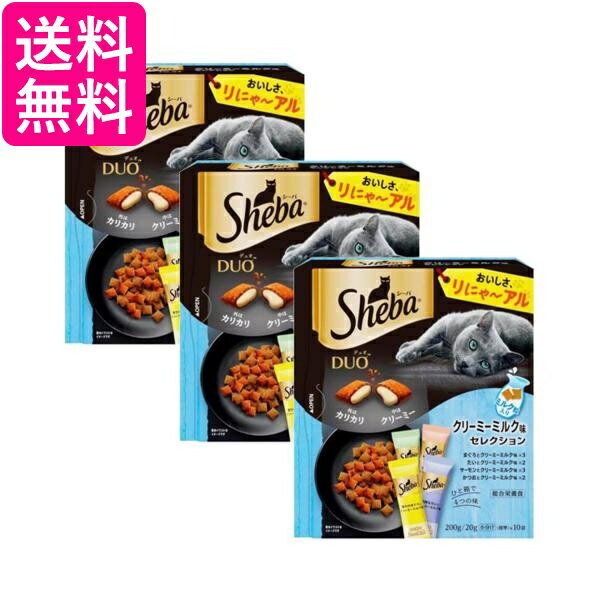 乐天商城 - 3個セット シーバデュオ クリーミーミルク味セレクション 200g (20g×10) 送料無料