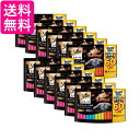 12個セット シーバ とろ〜り メルティ まぐろ&かつお味グルメセレクション 12g×60P 送料無料