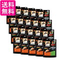20個セット シーバ とろーり メルティ まぐろ ささみ味セレクション 12g×20本入 送料無料