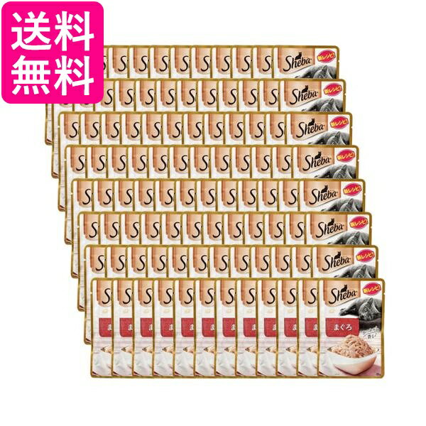 96個セット シーバリッチ まぐろ 35g 送料無料