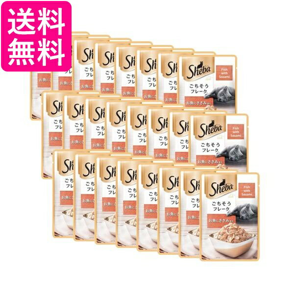 乐天商城 - 24個セット シーバリッチ ごちそうフレーク お魚にささみ添え 35g 送料無料