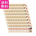 96個セット シーバリッチ ごちそうフレーク お魚にささみ添え 35g 送料無料