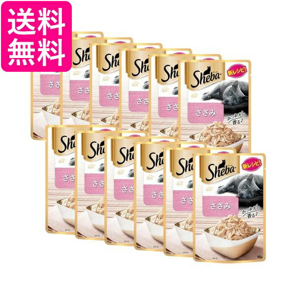 乐天商城 - 12個セット シーバリッチ ささみ 35g キャットフード 猫用 送料無料