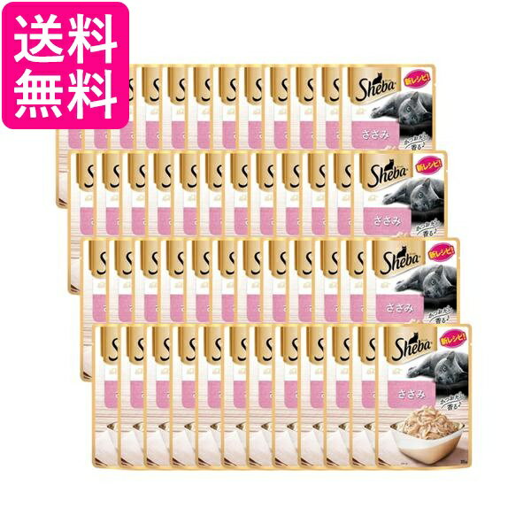 48個セット シーバリッチ ささみ 35g キャットフード 猫用 送料無料