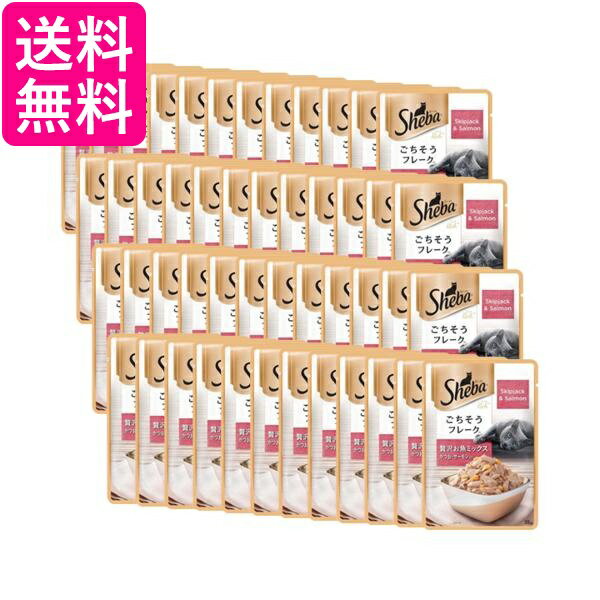 Rakuten - 48個セット シーバリッチ ごちそうフレーク 贅沢お魚ミックス かつお サーモン入り 35g キャットフード 猫用 送料無料