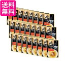 24個セット シーバ アミューズ お魚の贅沢スープ ささみ添え 40g 送料無料