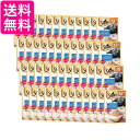 48個セット シーバ リッチ ごちそうフレーク 贅沢お魚ミックス まぐろ たい 18歳以上 35g 送料無料