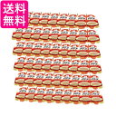 48個セット いなば ツインカップテリーヌ まぐろささみ 35g×2個パック 送料無料