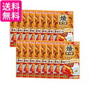 16個セット チャオ 焼かつお クランキー 本格だし味 6g×7袋 送料無料