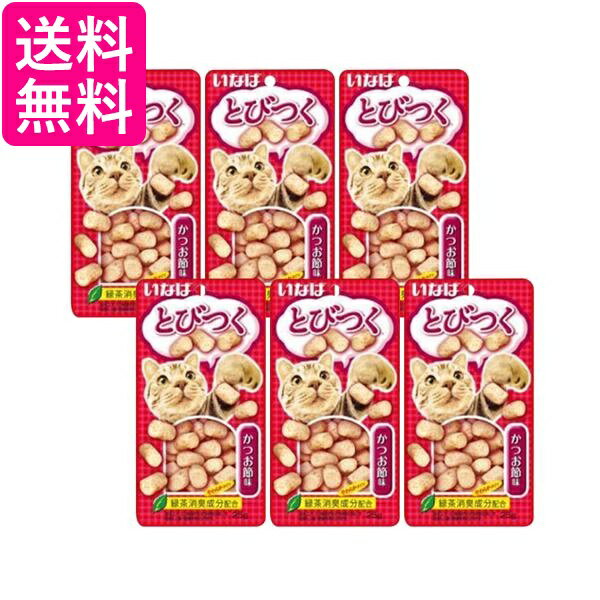 6�ĥ��å� ���ʤ� �ȤӤĤ� ���Ĥ���̣ 25g ����̵��