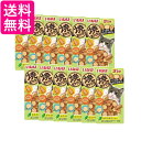 12個セット いなば 焼ミックス 3つの味 かつお節 ほたて 本格だし 25g 送料無料