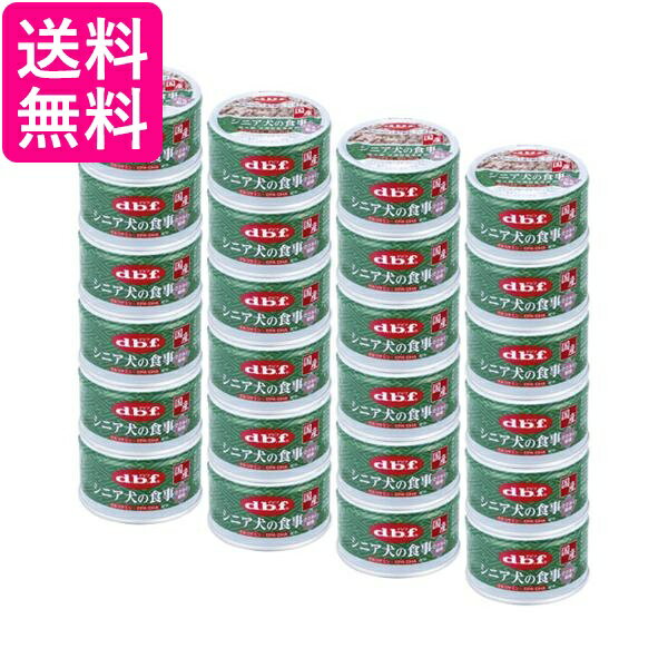 乐天商城 - 24個セット デビフペット シニア 犬の食事 ささみ&軟骨 85g 送料無料