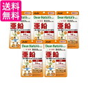 5個セット アサヒ ディアナチュラスタイル 亜鉛 60粒 (60日分) パウチタイプ Dear Natura 送料無料