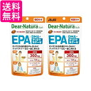 2個セット アサヒ ディアナチュラスタイル EPA×DHA+ナットウキナーゼ 240粒(60日分) パウチタイプ Dear Natura 送料無料