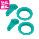 2個セット サーモス FJS-800F/1000F パッキンセット S THERMOS 送料無料