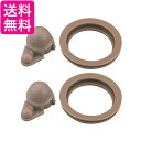 2個セット サーモス 交換用部品 2ウェイボトル FJJ 中せんパッキンセット (フタパッキン・せんパッキン) コップタイプ用 送料無料