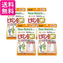 4個セット アサヒ ディアナチュラスタイル ビタミンB MIX 60日分 60粒 Dear-Natura 送料無料