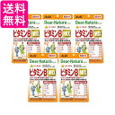 5個セット アサヒ ディアナチュラスタイル ビタミンB MIX 60日分 60粒 Dear-Natura 送料無料