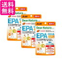 3個セット アサヒ ディアナチュラスタイル EPA×DHA+ナットウキナーゼ 20日分 80粒 Dear-Natura 送料無料