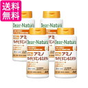 4個セット アサヒ ディアナチュラ 29 アミノマルチビタミン&ミネラル 50日分 150粒 Dear-Natura 送料無料