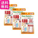 3個セット アサヒ ディアナチュラスタイル 乳酸菌×マルチビタミン 60日分 120粒 Dear-Natura 送料無料
