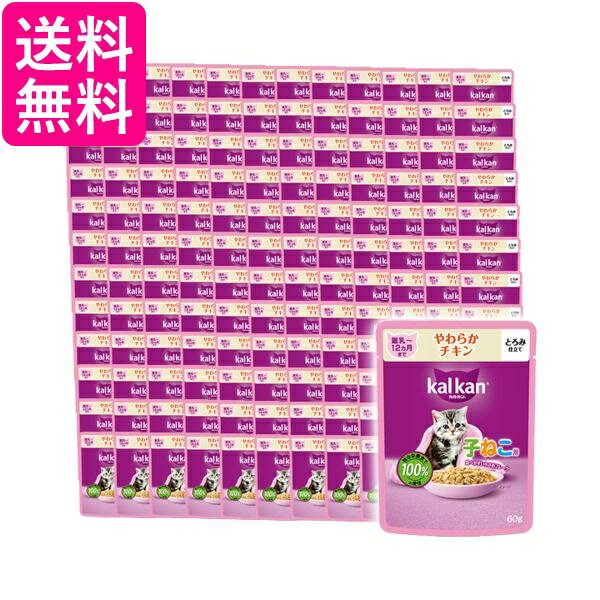 乐天商城 - 120個セット カルカン パウチ 12ヵ月までの子ねこ用 やわらかチキン 60g キャットフード 子ねこ用 ウェット 送料無料
