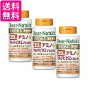 3個セット アサヒ ディアナチュラ ストロング39アミノ マルチビタミン&ミネラル 50日分 150粒 送料無料