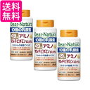 3個セット アサヒ ディアナチュラ 49アミノ マルチビタミン&ミネラル 200粒 送料無料