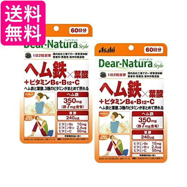 ■栄養機能食品 ■日本 ■アサヒグループ食品株式会社 ■成分 デンプン／ヘム鉄、セルロース、ビタミンC、ケイ酸Ca、デンプングリコール酸Na、ビタミンB6、ステアリン酸Ca、セラック、葉酸、ビタミンB12 ■広告文責：森実販売 TEL 050-3580-1499 掲載商品の仕様や付属品等の詳細につきましては メーカーに準拠しておりますので メーカーホームページにてご確認下さいますよう よろしくお願いいたします。 当店は他の販売サイトとの併売品があります。 ご注文が集中した時、システムのタイムラグにより在庫切れとなる場合があります。 その場合はご注文確定後であってもキャンセルさせて頂きますのでご了承の上ご注文下さい。