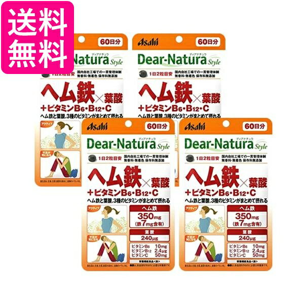 乐天商城 - 4個セット アサヒ ディアナチュラスタイル ヘム鉄×葉酸 +ビタミンB6・B12・C 120粒 送料無料