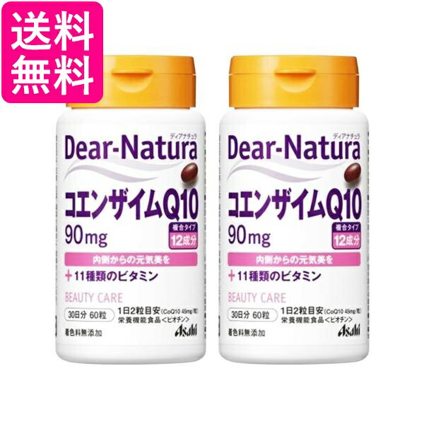 ■栄養機能食品 ■日本 ■アサヒグループ食品株式会社 ■成分 オリーブ油、コエンザイムQ10、酵母エキス、ビタミンE含有植物油、ゼラチン、グリセリン、V.C、ナイアシン、パントテン酸Ca、ミツロウ、乳化剤、クエン酸、β-カロテン、V.B6、V.B2、V.B1、葉酸、ビオチン、V.B12 ■広告文責：森実販売 TEL 050-3580-1499 掲載商品の仕様や付属品等の詳細につきましては メーカーに準拠しておりますので メーカーホームページにてご確認下さいますよう よろしくお願いいたします。 当店は他の販売サイトとの併売品があります。 ご注文が集中した時、システムのタイムラグにより在庫切れとなる場合があります。 その場合はご注文確定後であってもキャンセルさせて頂きますのでご了承の上ご注文下さい。