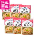6個セット キユーピー Y2-7 やさしい献立 おじや 鶏ごぼう 160g 介護食 区分2 歯ぐきでつぶせる kewpie 送料無料