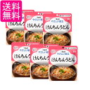 6個セット キユーピー Y2-8 やさしい献立 けんちんうどん 120g 介護食 区分2 歯ぐきでつぶせる kewpie 送料無料