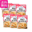 6個セット キユーピー Y2-16 やさしい献立 貝柱の彩りかきたま 100g 介護食 区分2 歯ぐきでつぶせる kewpie 送料無料