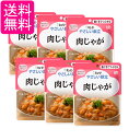 6個セット キユーピー Y2-20 やさしい献立 肉じゃが 100g 介護食 区分2 歯ぐきでつぶせる kewpie 送料無料