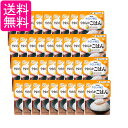 36個セット キユーピー Y3-8 やさしい献立 やわらかごはん 150g 介護食 区分3 舌でつぶせる kewpie 送料無料