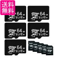 microsd 64GB class10 U3 5個セット 高速 SDカード変換アダプタ付き マイクロSDカード 高速転送 高耐久性 ((S 送料無料(2)