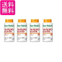 4個セット ディアナチュラ マルチビタミン&ミネラル 200粒 50日分 送料無料