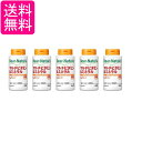 5個セット ディアナチュラ マルチビタミン&ミネラル 200粒 50日分 送料無料