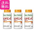 3個セット アサヒ ディアナチュラ ビタミンC 60日分 120粒 送料無料