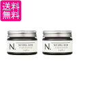 2個セット ナプラ N. エヌドット ナチュラルバーム 45g 送料無料